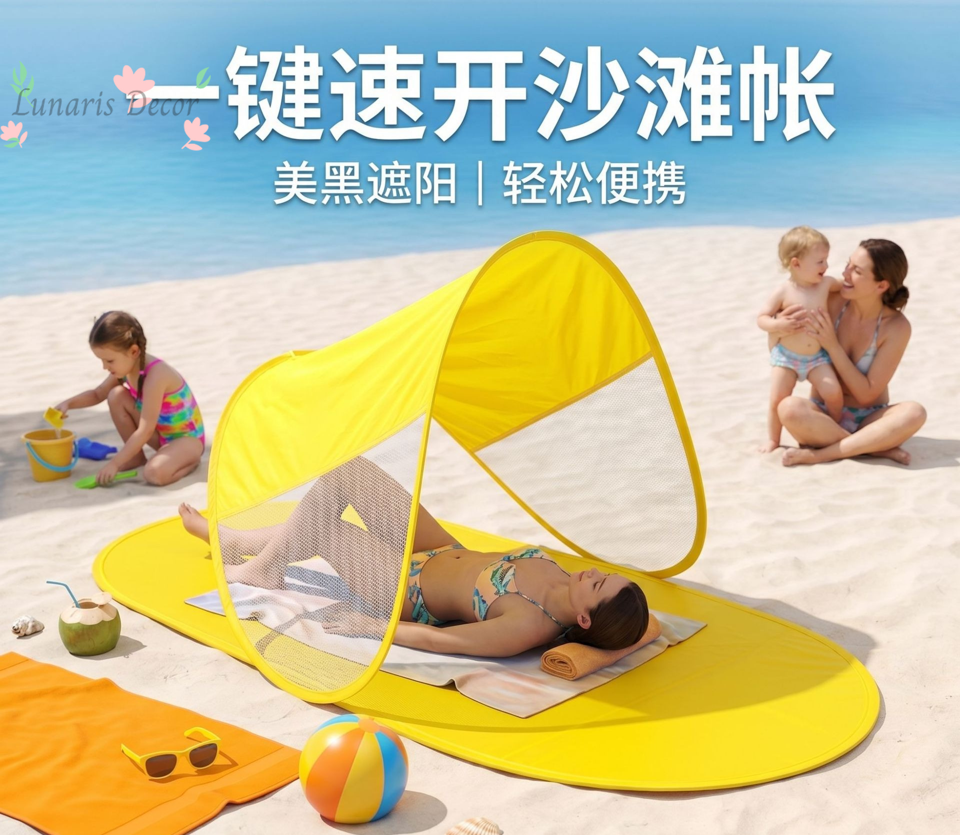Outdoor Camping Slippers - Outdoor sunscreen camping beach tent free
