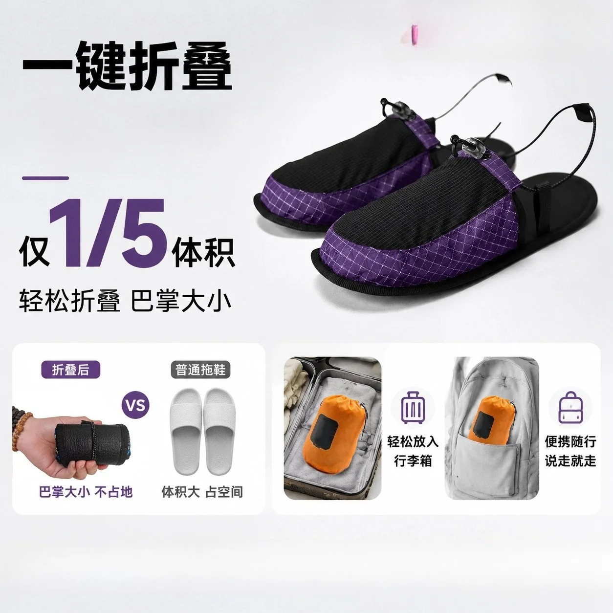 Ultra Light Foldable Non Slip  - огляд і ціна Outdoor Camping Slippers